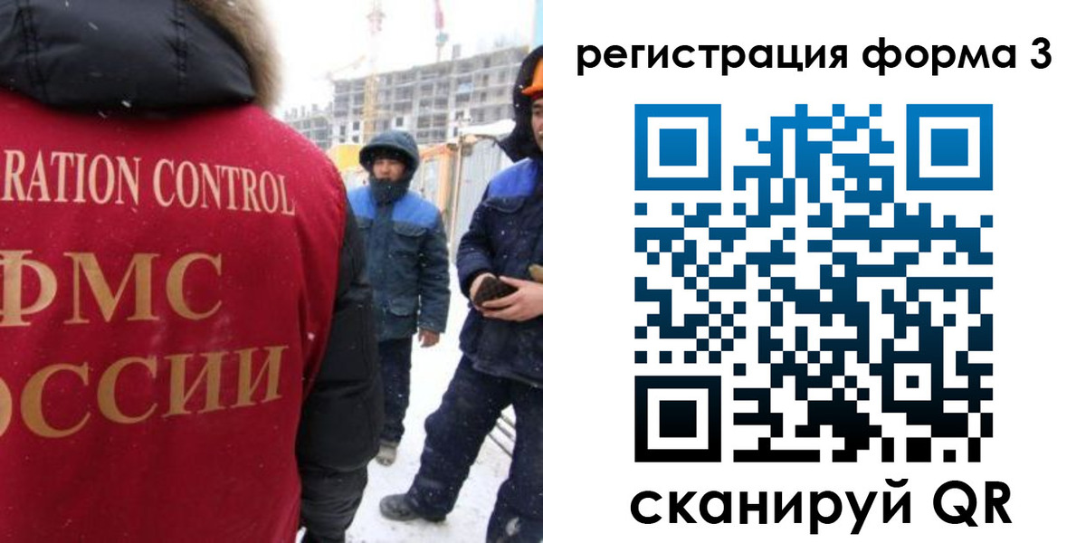 купить прописку в Крыму