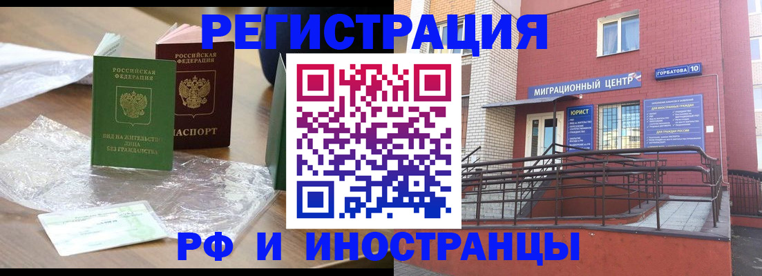 регистрация для школы в Крыму